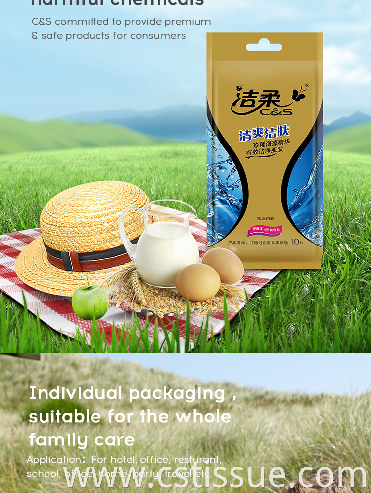 China Good Remove Sweat Non Woven Wet Wipe Tissue Remove Facial Oil Clean Skin Wipes